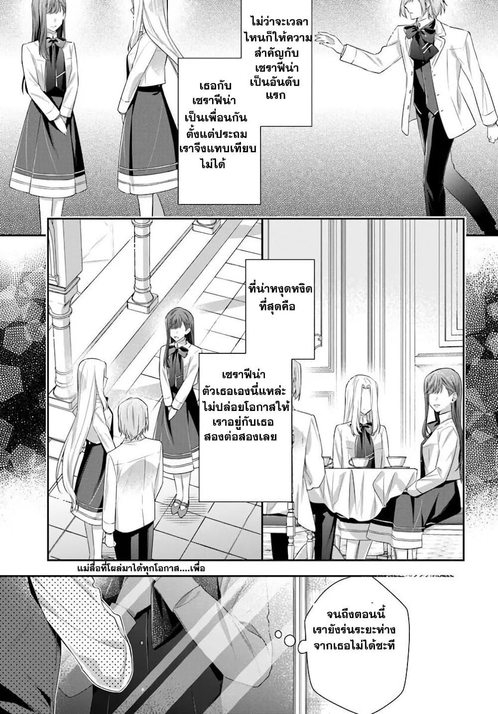 Manga-lc-com อ่านมังงะ อ่านการ์ตูน ออนไลน์ ฟรี Akuyaku Reijoutachi Wa Yuruganai ตอนที่ 1 2 3 4 5 6 7 8 9 10 11 12 13 14 ฟรี ไม่มีโฆษณา Manga-lc - อ่าน มังงะ อ่าน การ์ตูน ออนไลน์ อ่านมังงะ ฟรี