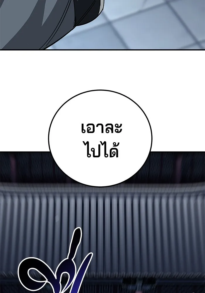 คุณปู่จอมยุทธกับหลานสาวสุดแกร่ง ตอนที่ 43 รูปที่ 56