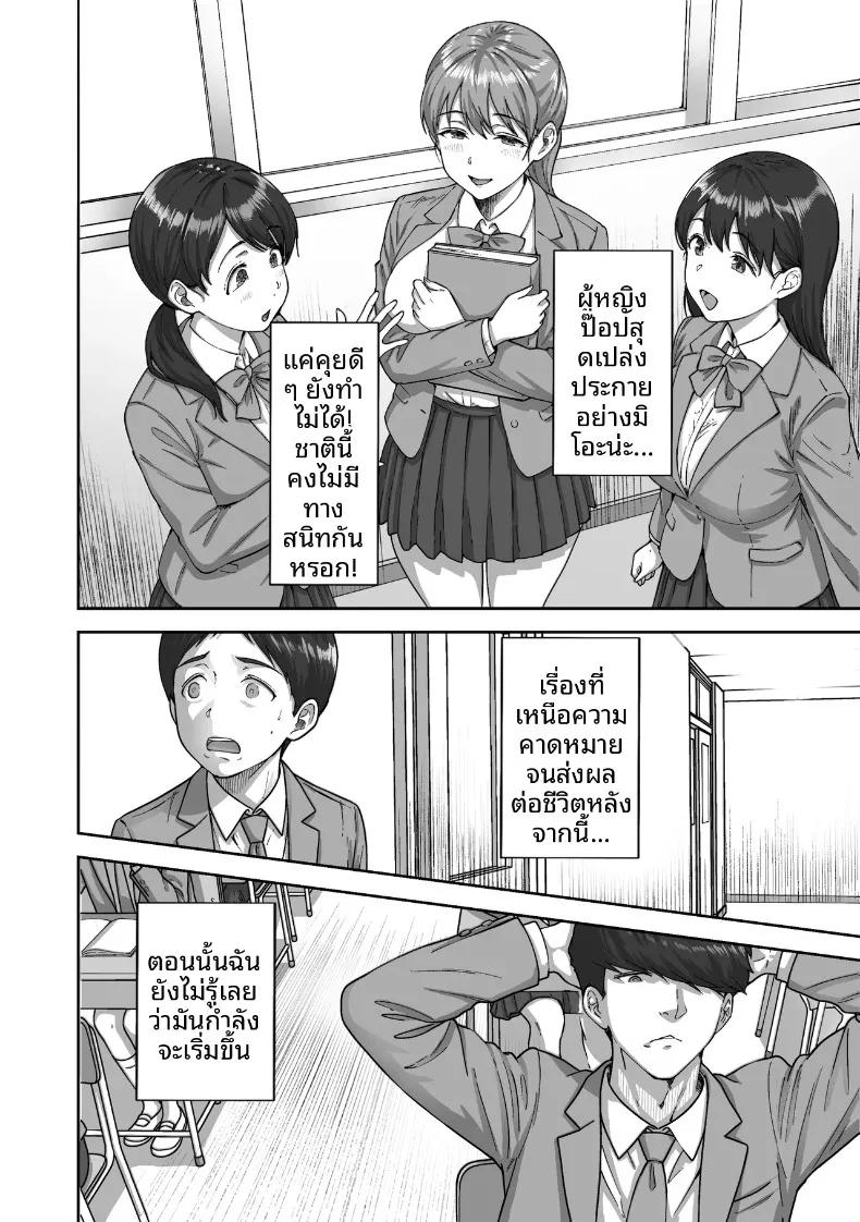 Doujin-Lc- อ่าน โดจิน มังฮวา เกาหลี ญี่ปุ่น จีน แปลไทย ไอ้ขี้แพ้ชอบหนีปัญหา (Kakun) ตอนที่ 1 2 3 4 5 6 7 8 9 10 11 12 13 14 ฟรี ไม่มีโฆษณา อ่าน โดจิน Manhwa เกาหลี ญี่ปุ่น จีน เรามีครบ คัดมาให้เน้นๆ โดจิน 18+ รับประกันความฟินโดย  Doujin Lc