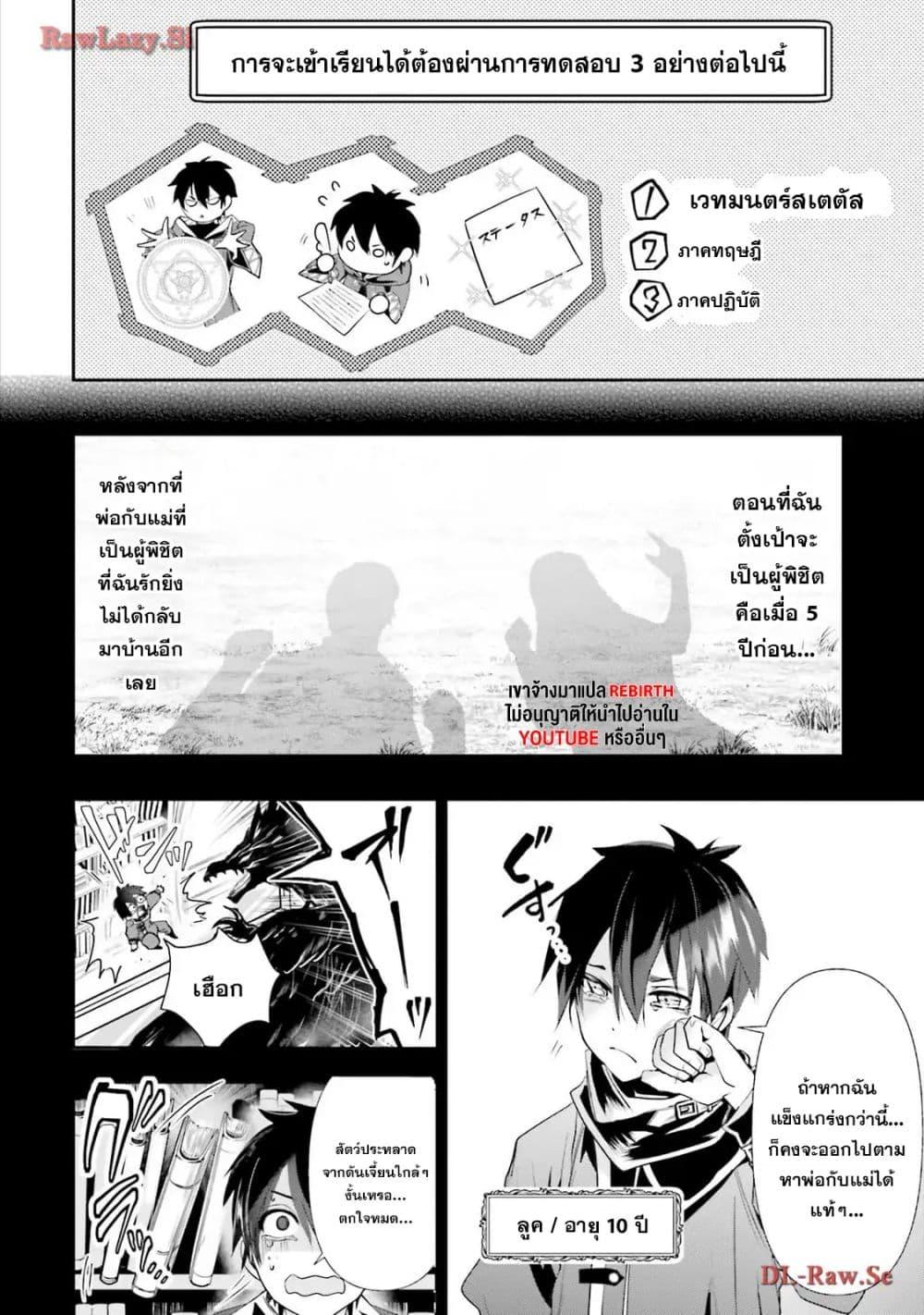 Manga-lc-com อ่านมังงะ อ่านการ์ตูน ออนไลน์ ฟรี Joushiki Shirazu no Saikyou Madoushi ตอนที่ 1 2 3 4 5 6 7 8 9 10 11 12 13 14 ฟรี ไม่มีโฆษณา Manga-lc - อ่าน มังงะ อ่าน การ์ตูน ออนไลน์ อ่านมังงะ ฟรี