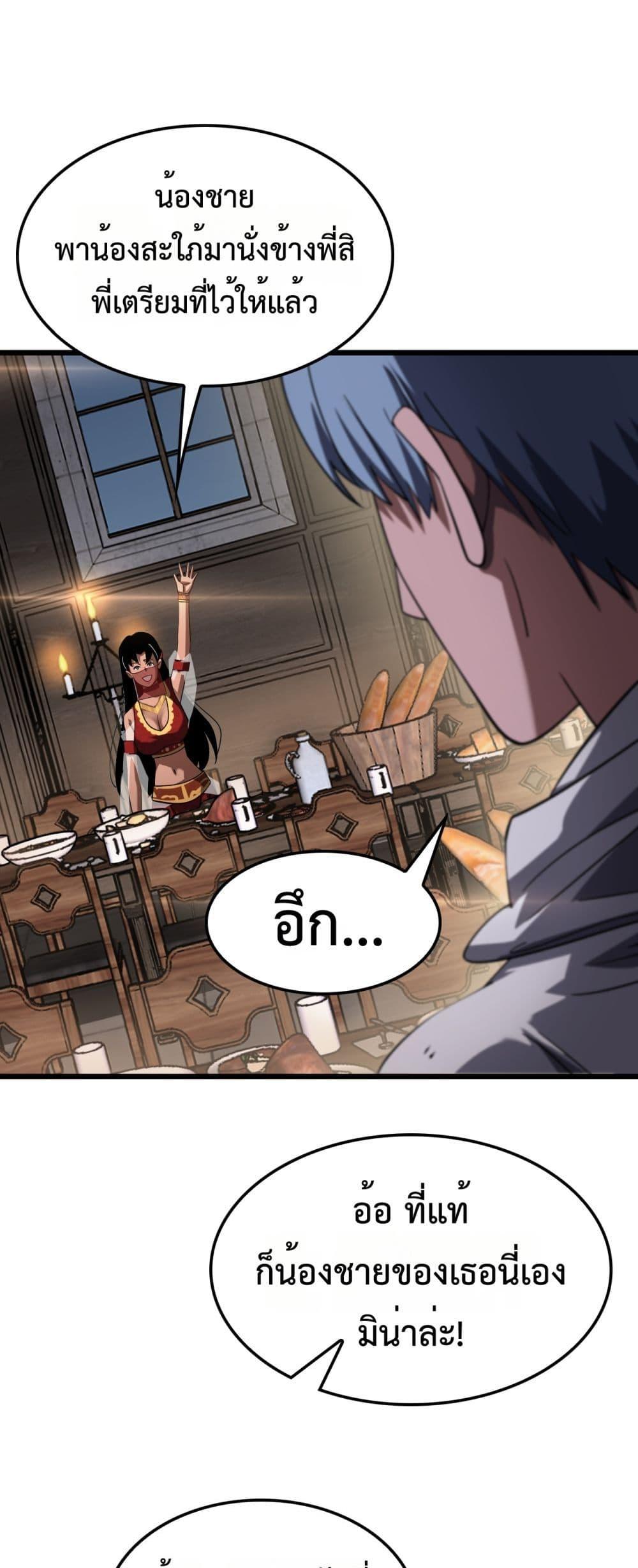 Manga-lc-com อ่านมังงะ อ่านการ์ตูน ออนไลน์ ฟรี DoomsdaySword ตอนที่ 1 2 3 4 5 6 7 8 9 10 11 12 13 14 ฟรี ไม่มีโฆษณา Manga-lc - อ่าน มังงะ อ่าน การ์ตูน ออนไลน์ อ่านมังงะ ฟรี