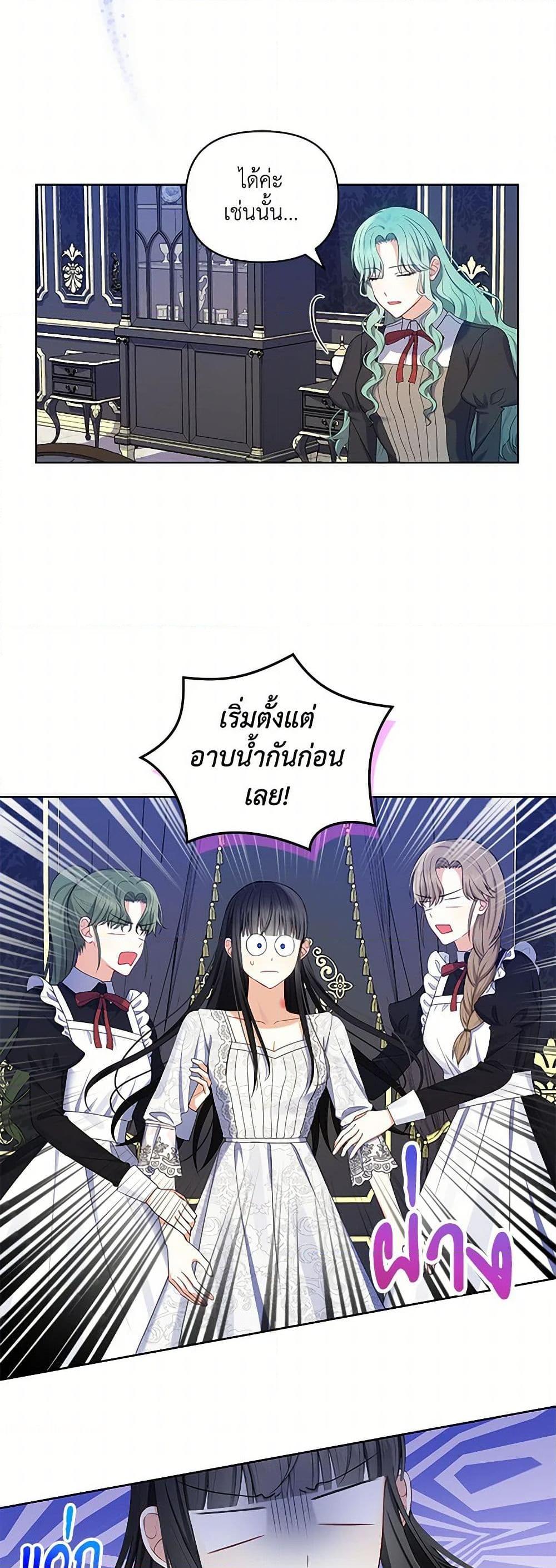 Manga-lc-com อ่านมังงะ อ่านการ์ตูน ออนไลน์ ฟรี Reforming My Regretful Husband ตอนที่ 1 2 3 4 5 6 7 8 9 10 11 12 13 14 ฟรี ไม่มีโฆษณา Manga-lc - อ่าน มังงะ อ่าน การ์ตูน ออนไลน์ อ่านมังงะ ฟรี