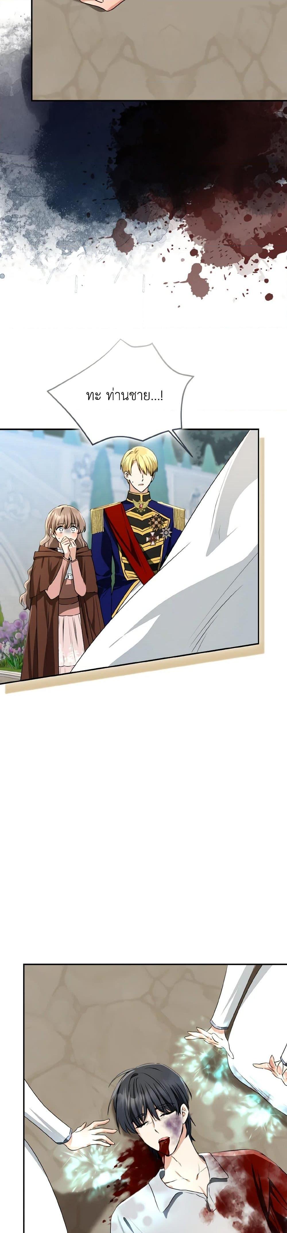 Manga-lc-com อ่านมังงะ อ่านการ์ตูน ออนไลน์ ฟรี Our Tyrant Became Young ตอนที่ 1 2 3 4 5 6 7 8 9 10 11 12 13 14 ฟรี ไม่มีโฆษณา Manga-lc - อ่าน มังงะ อ่าน การ์ตูน ออนไลน์ อ่านมังงะ ฟรี