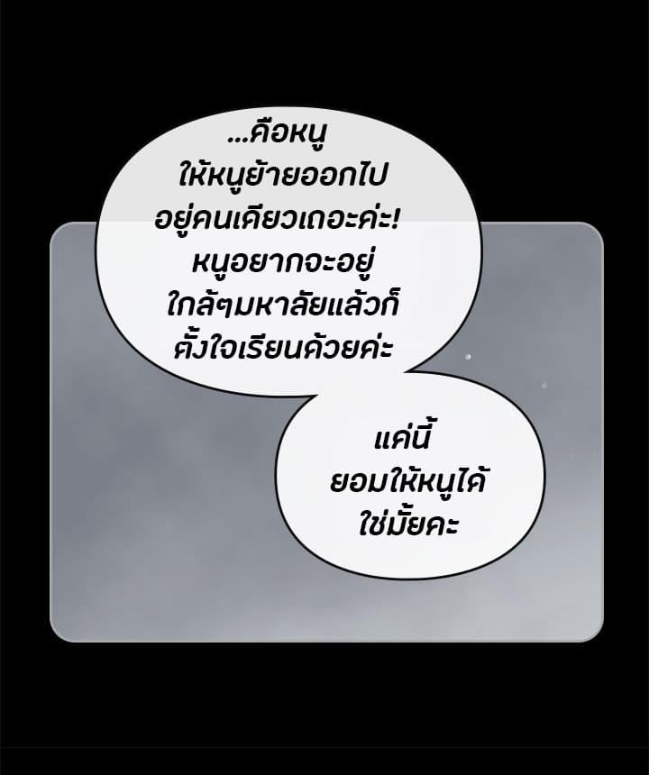 Manga-lc-com อ่านมังงะ อ่านการ์ตูน ออนไลน์ ฟรี Death Is The Only Ending For The Villainess ตอนที่ 1 2 3 4 5 6 7 8 9 10 11 12 13 14 ฟรี ไม่มีโฆษณา Manga-lc - อ่าน มังงะ อ่าน การ์ตูน ออนไลน์ อ่านมังงะ ฟรี