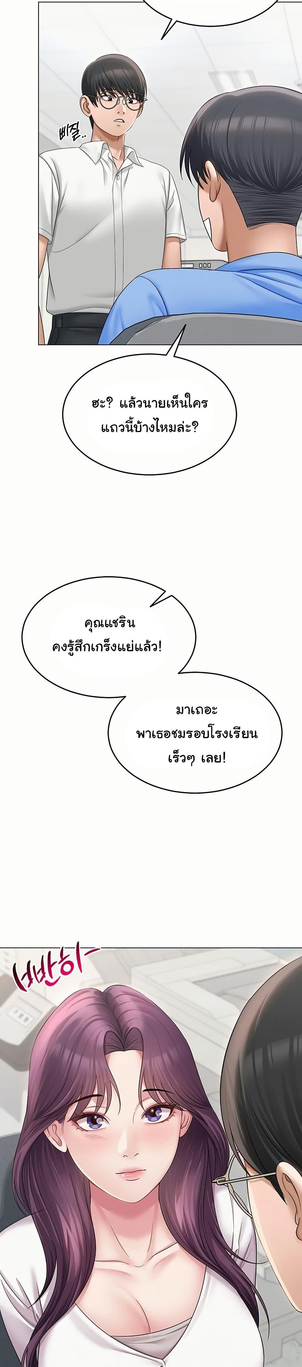 Doujin-Lc- อ่าน โดจิน มังฮวา เกาหลี ญี่ปุ่น จีน แปลไทย SNS ตอนที่ 1 2 3 4 5 6 7 8 9 10 11 12 13 14 ฟรี ไม่มีโฆษณา อ่าน โดจิน Manhwa เกาหลี ญี่ปุ่น จีน เรามีครบ คัดมาให้เน้นๆ โดจิน 18+ รับประกันความฟินโดย  Doujin Lc