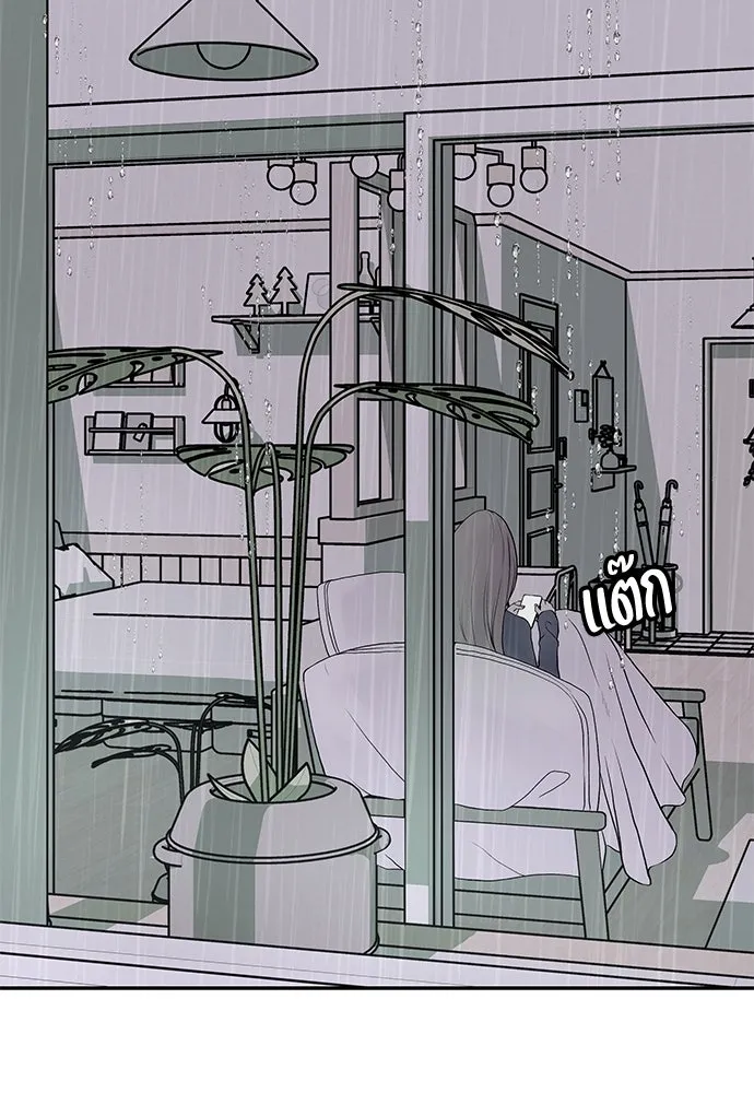 ถ่านไฟเราไม่เก่าเลย ตอนที่ 19 รูปที่ 13