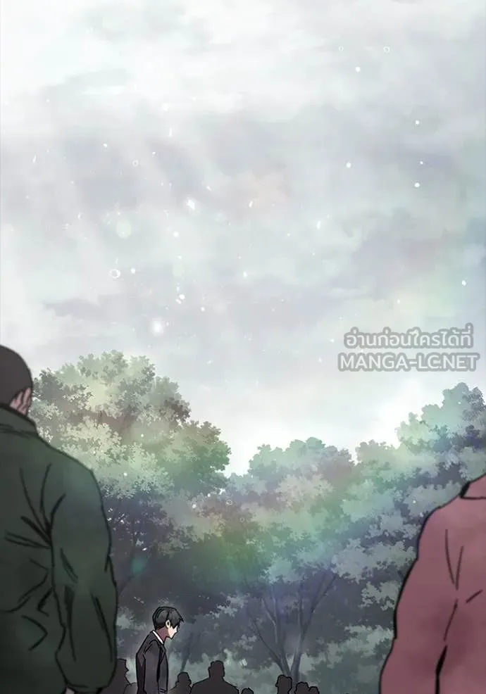 มหาสงครามคนแกร่ง ตอนที่ 60 รูปที่ 143