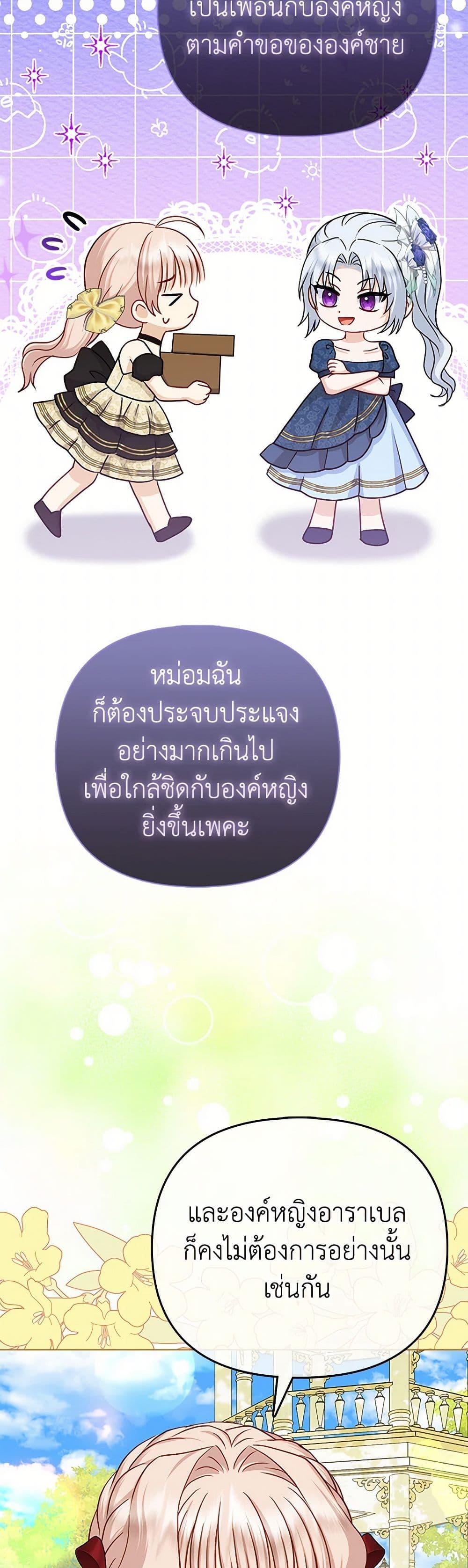 Manga-lc-com อ่านมังงะ อ่านการ์ตูน ออนไลน์ ฟรี Loved by the Villains ตอนที่ 1 2 3 4 5 6 7 8 9 10 11 12 13 14 ฟรี ไม่มีโฆษณา Manga-lc - อ่าน มังงะ อ่าน การ์ตูน ออนไลน์ อ่านมังงะ ฟรี