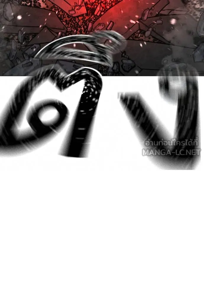 reality ตอนที่ 189 รูปที่ 67
