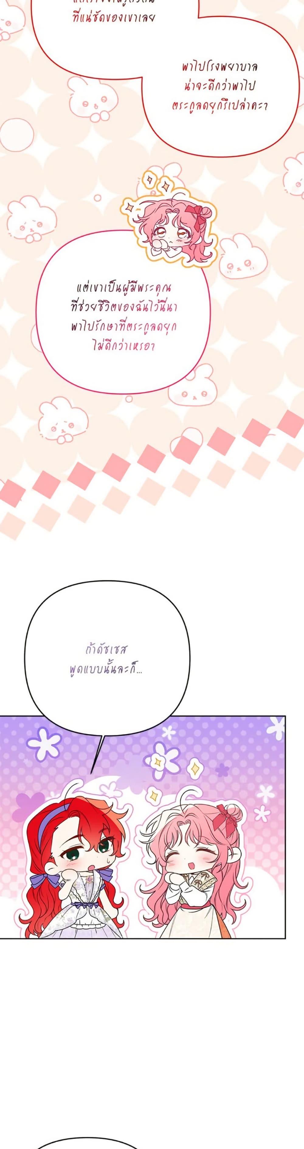 Manga-lc-com อ่านมังงะ อ่านการ์ตูน ออนไลน์ ฟรี I Thought You Were a Time-Limited Husband ตอนที่ 1 2 3 4 5 6 7 8 9 10 11 12 13 14 ฟรี ไม่มีโฆษณา Manga-lc - อ่าน มังงะ อ่าน การ์ตูน ออนไลน์ อ่านมังงะ ฟรี