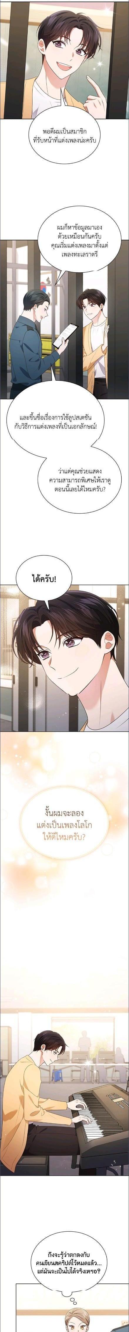 Manga-lc-com อ่านมังงะ อ่านการ์ตูน ออนไลน์ ฟรี In This Life, the Greatest Star in the Universe ตอนที่ 1 2 3 4 5 6 7 8 9 10 11 12 13 14 ฟรี ไม่มีโฆษณา Manga-lc - อ่าน มังงะ อ่าน การ์ตูน ออนไลน์ อ่านมังงะ ฟรี