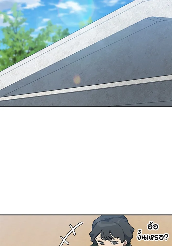 ตั้งแคมป์ฮีลใจในต่างโลก ตอนที่ 57 (จบซีซัน 1) รูปที่ 34