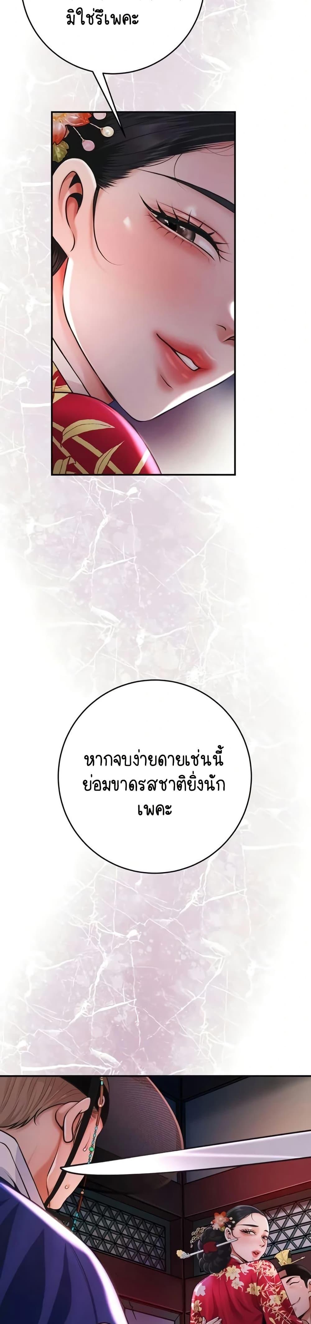 Doujin-Lc- อ่าน โดจิน มังฮวา เกาหลี ญี่ปุ่น จีน แปลไทย Brothel ตอนที่ 1 2 3 4 5 6 7 8 9 10 11 12 13 14 ฟรี ไม่มีโฆษณา อ่าน โดจิน Manhwa เกาหลี ญี่ปุ่น จีน เรามีครบ คัดมาให้เน้นๆ โดจิน 18+ รับประกันความฟินโดย  Doujin Lc