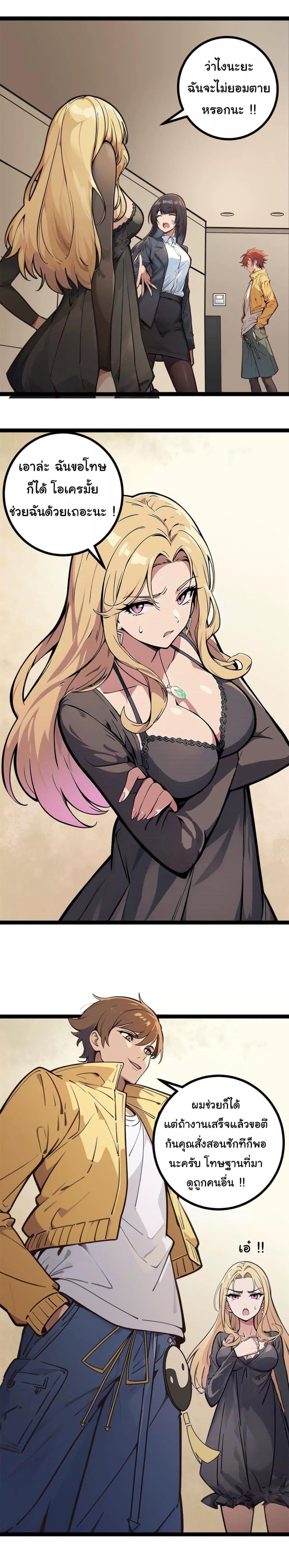 Manga-lc-com อ่านมังงะ อ่านการ์ตูน ออนไลน์ ฟรี Entertainment Industry Feng Shui Master ตอนที่ 1 2 3 4 5 6 7 8 9 10 11 12 13 14 ฟรี ไม่มีโฆษณา Manga-lc - อ่าน มังงะ อ่าน การ์ตูน ออนไลน์ อ่านมังงะ ฟรี