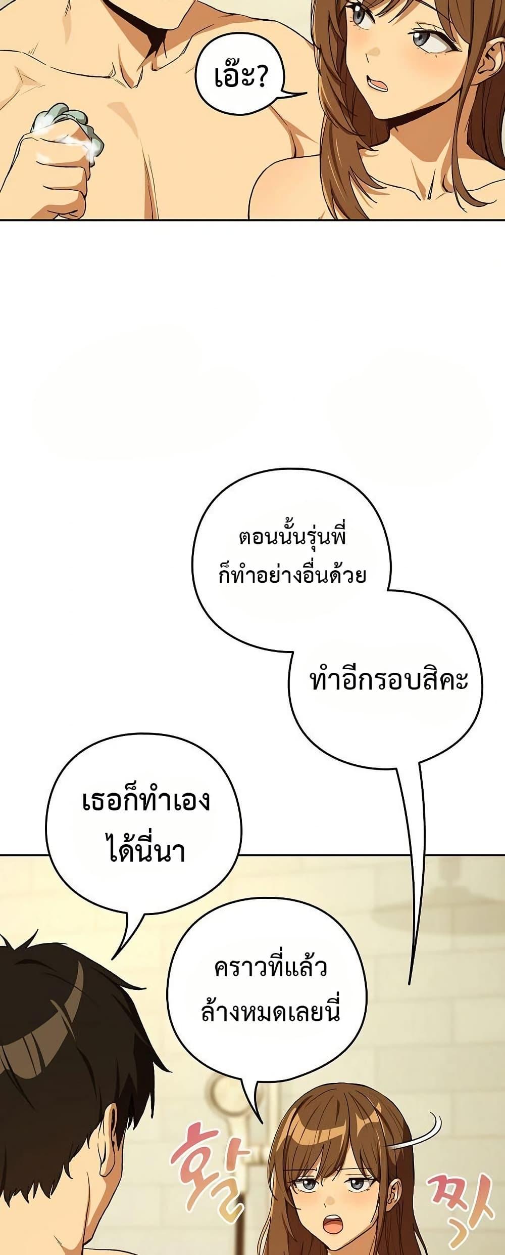 Doujin-Lc- อ่าน โดจิน มังฮวา เกาหลี ญี่ปุ่น จีน แปลไทย After Work Love ตอนที่ 1 2 3 4 5 6 7 8 9 10 11 12 13 14 ฟรี ไม่มีโฆษณา อ่าน โดจิน Manhwa เกาหลี ญี่ปุ่น จีน เรามีครบ คัดมาให้เน้นๆ โดจิน 18+ รับประกันความฟินโดย  Doujin Lc