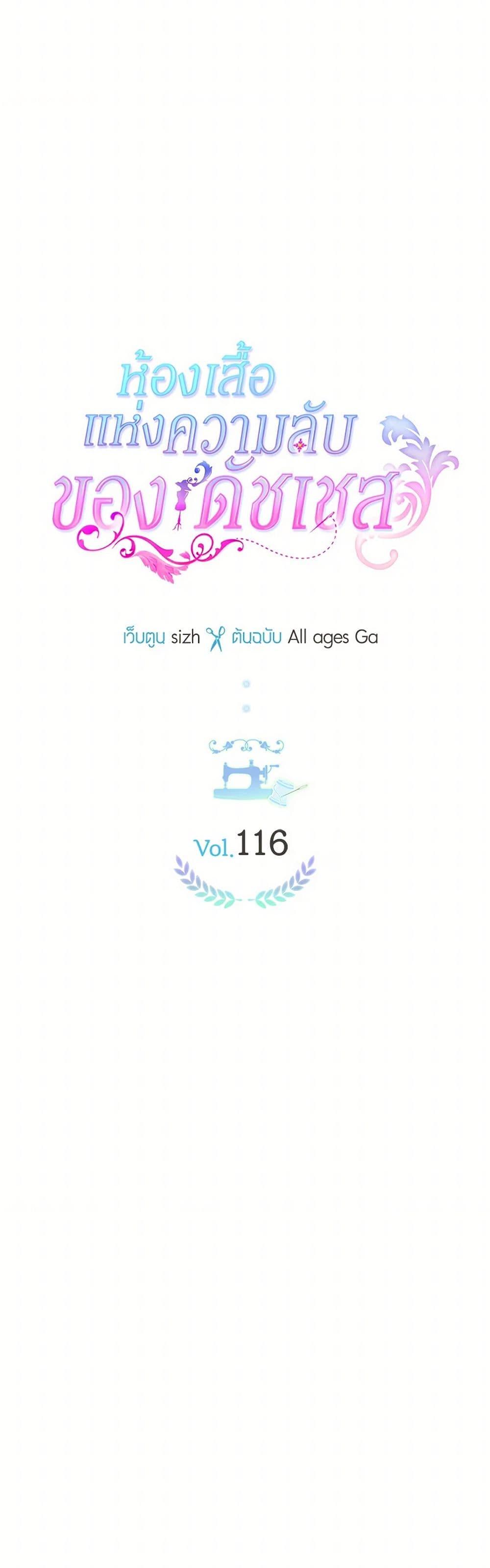 Manga-lc-com อ่านมังงะ อ่านการ์ตูน ออนไลน์ ฟรี The Duchess’s Secret Dressing Room ตอนที่ 1 2 3 4 5 6 7 8 9 10 11 12 13 14 ฟรี ไม่มีโฆษณา Manga-lc - อ่าน มังงะ อ่าน การ์ตูน ออนไลน์ อ่านมังงะ ฟรี