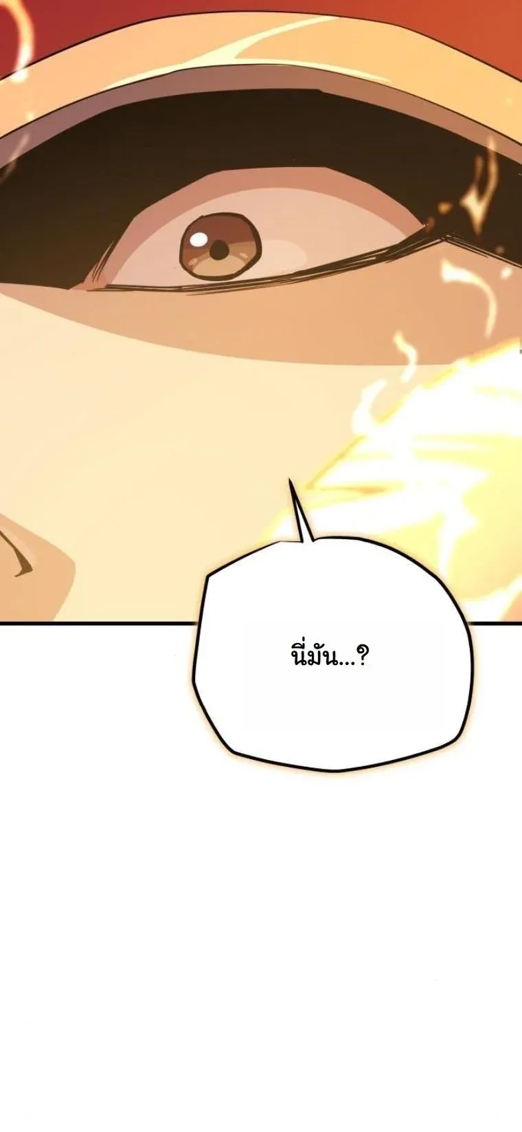 Starting With 13 Hidden Traits เก_ดใหม_ในเกมพร_อมค_ณสมบ_ต_ล_บ 13 ประการ ตอนที่ ตอนที่ 14 รูปที่ 87