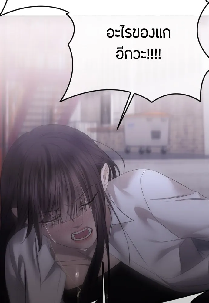 วิธีหนีตายจากนิยายโรคจิต ตอนที่ 43 รูปที่ 119