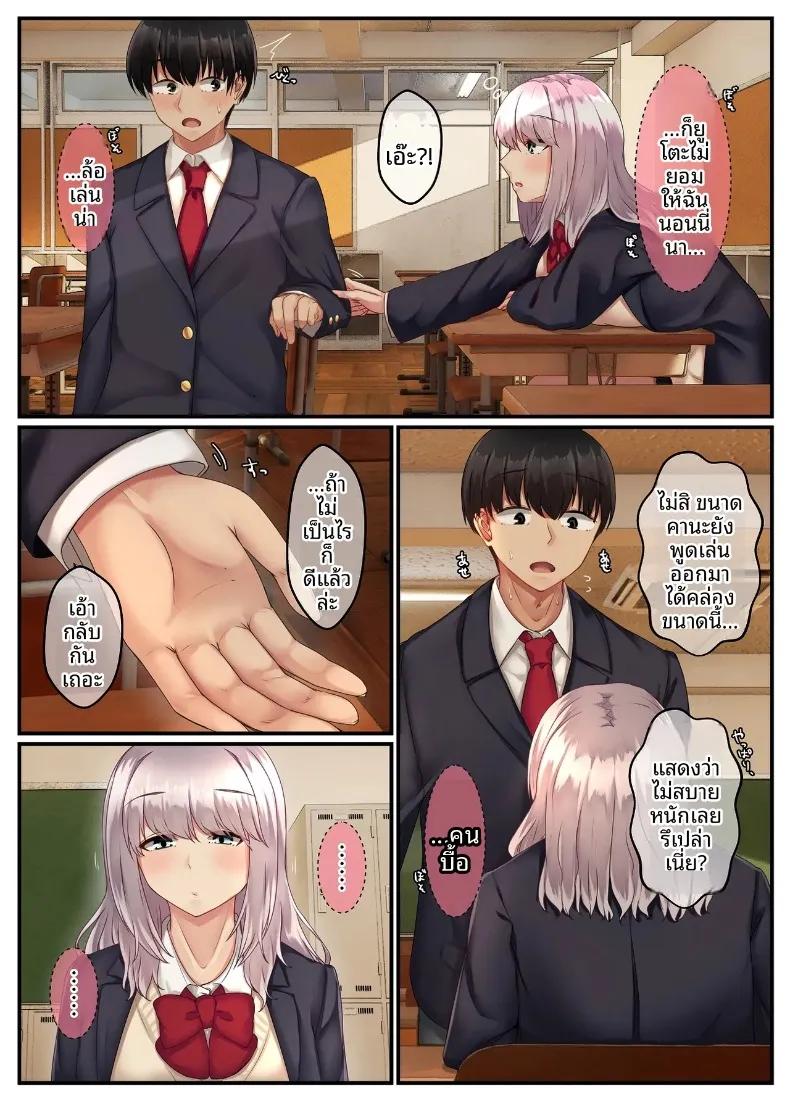 Doujin-Lc- อ่าน โดจิน มังฮวา เกาหลี ญี่ปุ่น จีน แปลไทย เสน่ห์ของเพื่อนสมัยเด็กเงียบขรึม (Sebire) ตอนที่ 1 2 3 4 5 6 7 8 9 10 11 12 13 14 ฟรี ไม่มีโฆษณา อ่าน โดจิน Manhwa เกาหลี ญี่ปุ่น จีน เรามีครบ คัดมาให้เน้นๆ โดจิน 18+ รับประกันความฟินโดย  Doujin Lc