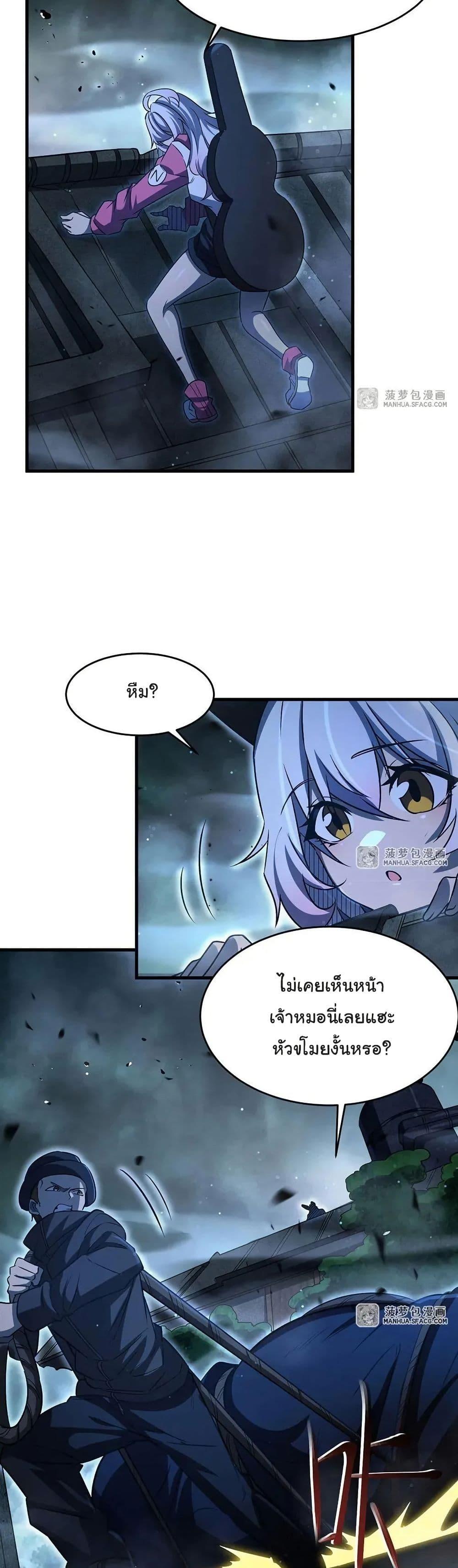 Manga-lc-com อ่านมังงะ อ่านการ์ตูน ออนไลน์ ฟรี Become a Witch in a World Full of Ghost Stories ตอนที่ 1 2 3 4 5 6 7 8 9 10 11 12 13 14 ฟรี ไม่มีโฆษณา Manga-lc - อ่าน มังงะ อ่าน การ์ตูน ออนไลน์ อ่านมังงะ ฟรี