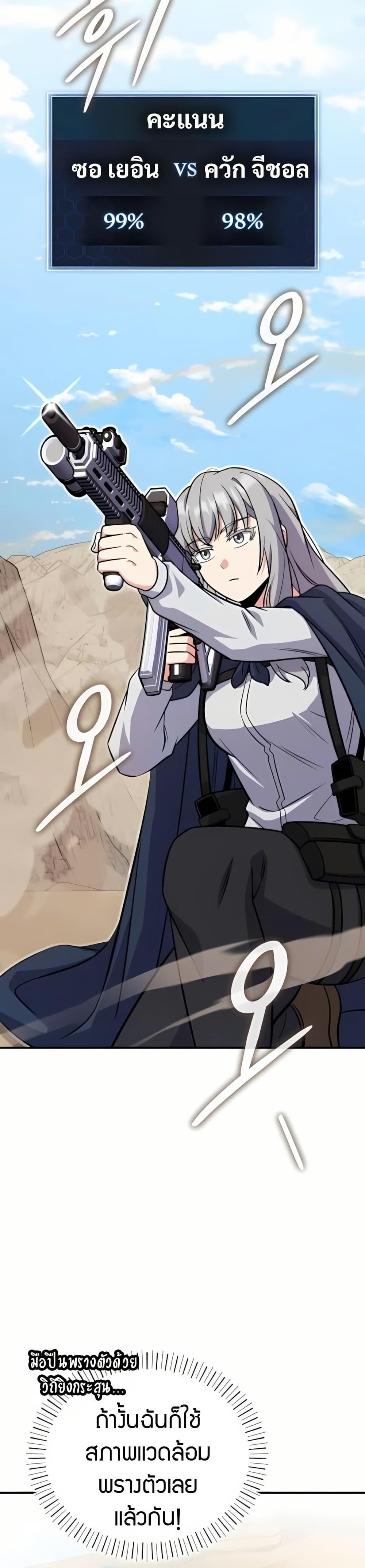 Manga-lc-com อ่านมังงะ อ่านการ์ตูน ออนไลน์ ฟรี The Support Ate it All ตอนที่ 1 2 3 4 5 6 7 8 9 10 11 12 13 14 ฟรี ไม่มีโฆษณา Manga-lc - อ่าน มังงะ อ่าน การ์ตูน ออนไลน์ อ่านมังงะ ฟรี