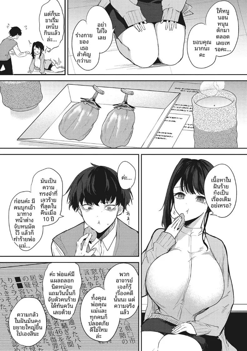 Doujin-Lc- อ่าน โดจิน มังฮวา เกาหลี ญี่ปุ่น จีน แปลไทย วิธีช่วยในการนอน [Kurokawa Otogi] ตอนที่ 1 2 3 4 5 6 7 8 9 10 11 12 13 14 ฟรี ไม่มีโฆษณา อ่าน โดจิน Manhwa เกาหลี ญี่ปุ่น จีน เรามีครบ คัดมาให้เน้นๆ โดจิน 18+ รับประกันความฟินโดย  Doujin Lc