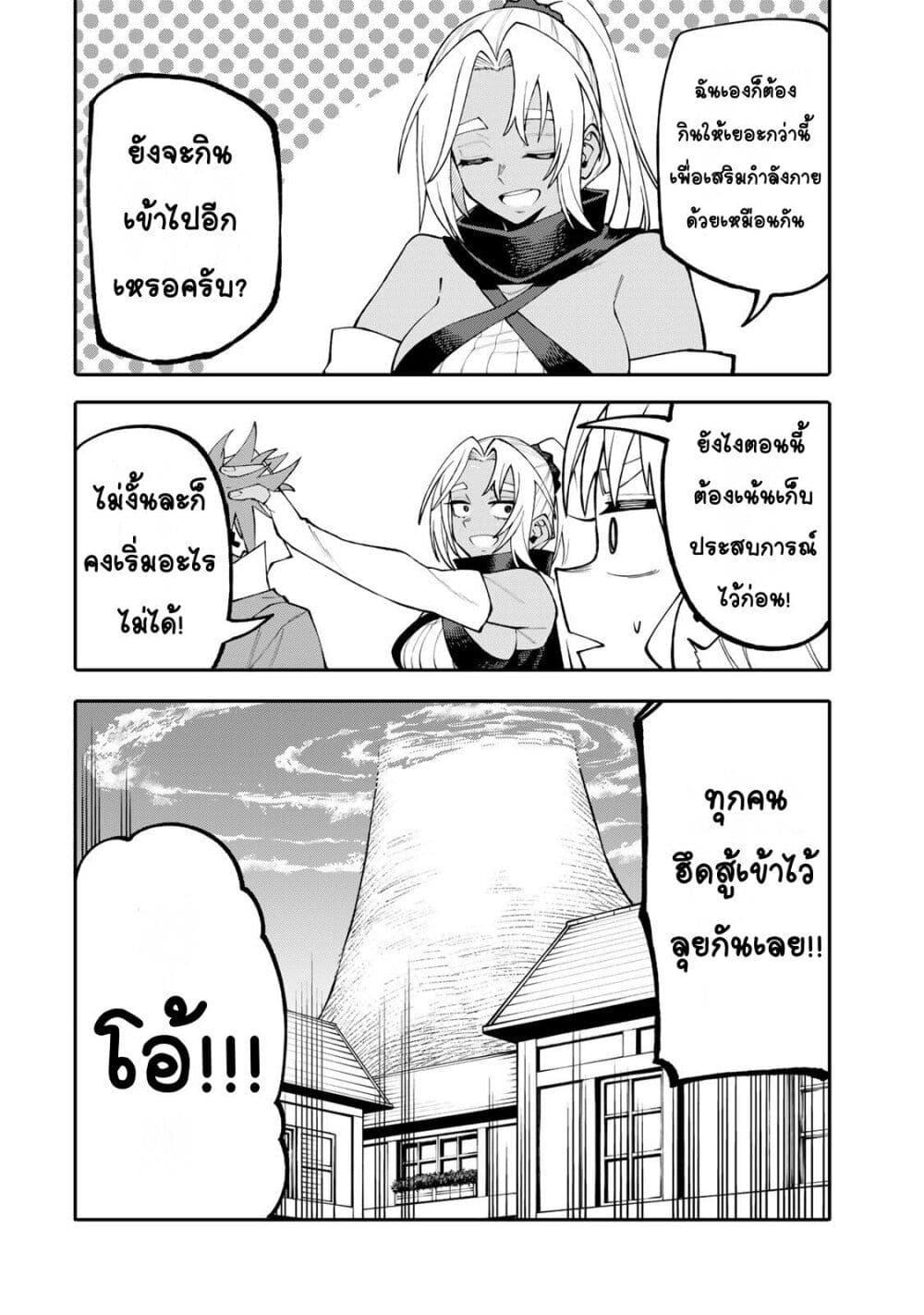 Manga-lc-com อ่านมังงะ อ่านการ์ตูน ออนไลน์ ฟรี I’m a Mother Adventurer, and Thanks to the Login Bonus, I’ve Unlocked the Skill “Housewife.” ตอนที่ 1 2 3 4 5 6 7 8 9 10 11 12 13 14 ฟรี ไม่มีโฆษณา Manga-lc - อ่าน มังงะ อ่าน การ์ตูน ออนไลน์ อ่านมังงะ ฟรี