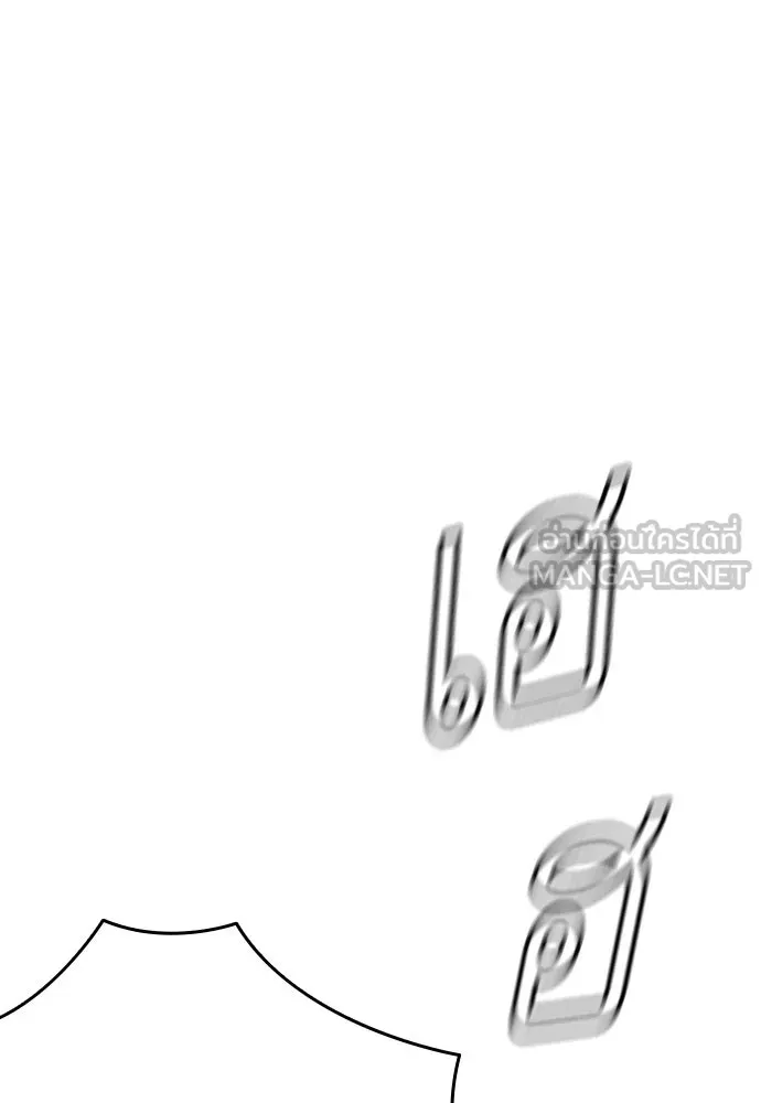 King Game ตอนที่ 55 ไม่ใช่ข่าวลือเหรอ รูปที่ 90