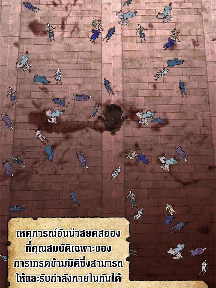 Manga-lc-com อ่านมังงะ อ่านการ์ตูน ออนไลน์ ฟรี The Lord of Coins ตอนที่ 1 2 3 4 5 6 7 8 9 10 11 12 13 14 ฟรี ไม่มีโฆษณา Manga-lc - อ่าน มังงะ อ่าน การ์ตูน ออนไลน์ อ่านมังงะ ฟรี