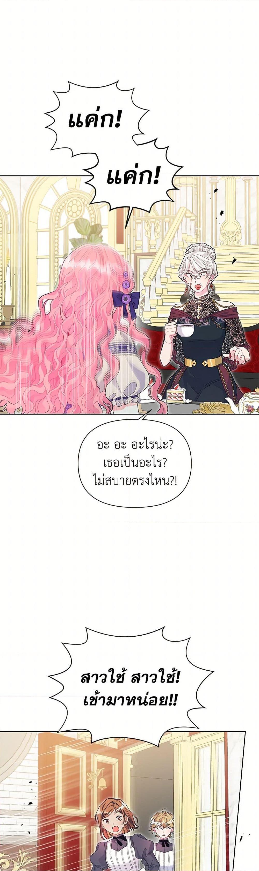 Manga-lc-com อ่านมังงะ อ่านการ์ตูน ออนไลน์ ฟรี The Archvillain’s Daughter-in-Law ตอนที่ 1 2 3 4 5 6 7 8 9 10 11 12 13 14 ฟรี ไม่มีโฆษณา Manga-lc - อ่าน มังงะ อ่าน การ์ตูน ออนไลน์ อ่านมังงะ ฟรี