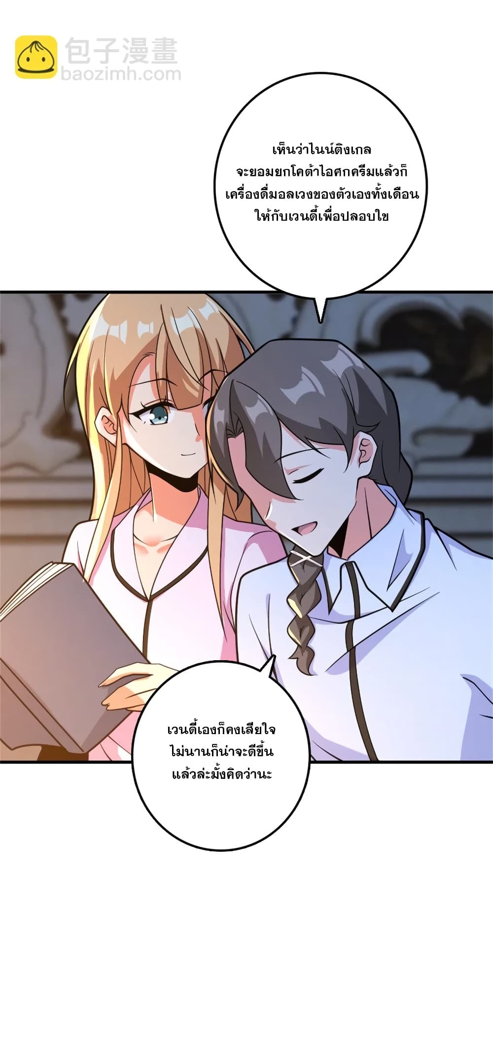 Manga-lc-com อ่านมังงะ อ่านการ์ตูน ออนไลน์ ฟรี Release That Witch ตอนที่ 1 2 3 4 5 6 7 8 9 10 11 12 13 14 ฟรี ไม่มีโฆษณา Manga-lc - อ่าน มังงะ อ่าน การ์ตูน ออนไลน์ อ่านมังงะ ฟรี