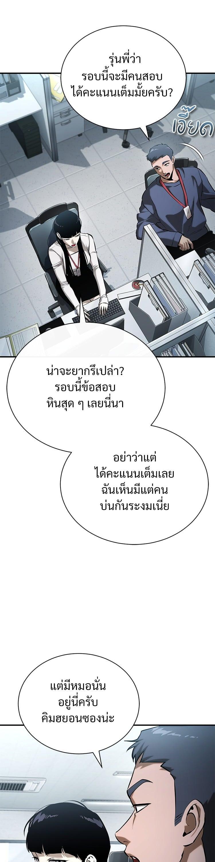 Manga-lc-com อ่านมังงะ อ่านการ์ตูน ออนไลน์ ฟรี Devil Returns To School Days ตอนที่ 1 2 3 4 5 6 7 8 9 10 11 12 13 14 ฟรี ไม่มีโฆษณา Manga-lc - อ่าน มังงะ อ่าน การ์ตูน ออนไลน์ อ่านมังงะ ฟรี