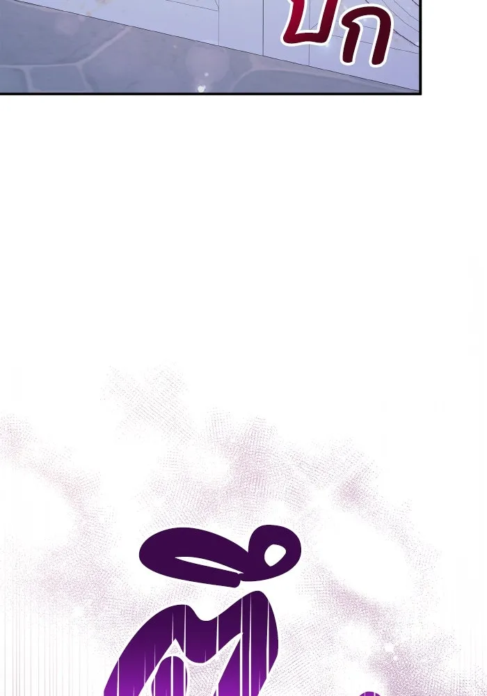 ทำแบบนี้ไม่ได้เพคะ องค์ชาย ตอนที่ 64 รูปที่ 101