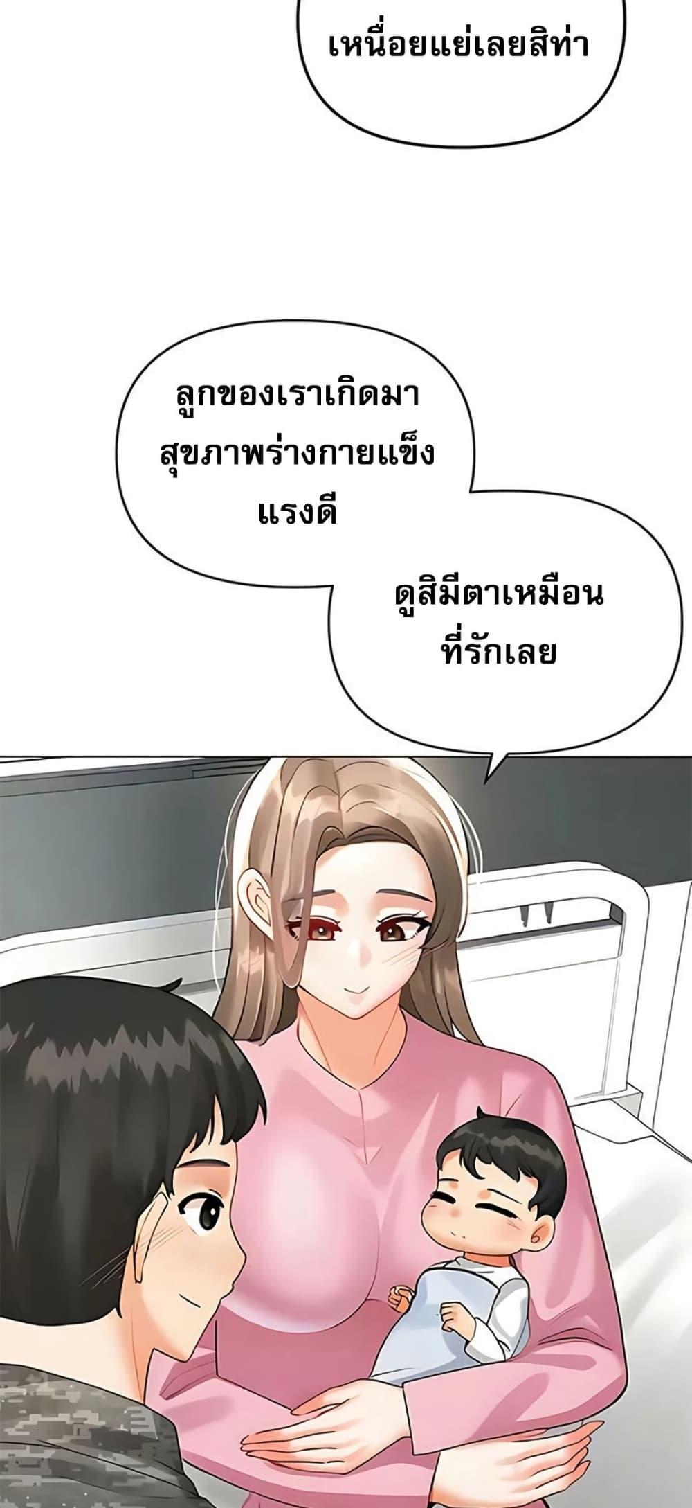 Doujin-Lc- อ่าน โดจิน มังฮวา เกาหลี ญี่ปุ่น จีน แปลไทย Troublesome ตอนที่ 1 2 3 4 5 6 7 8 9 10 11 12 13 14 ฟรี ไม่มีโฆษณา อ่าน โดจิน Manhwa เกาหลี ญี่ปุ่น จีน เรามีครบ คัดมาให้เน้นๆ โดจิน 18+ รับประกันความฟินโดย  Doujin Lc