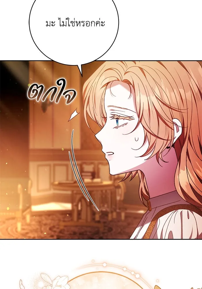 ย้อนเวลาพลิกชะตาทายาท ตอนที่ 34 รูปที่ 74