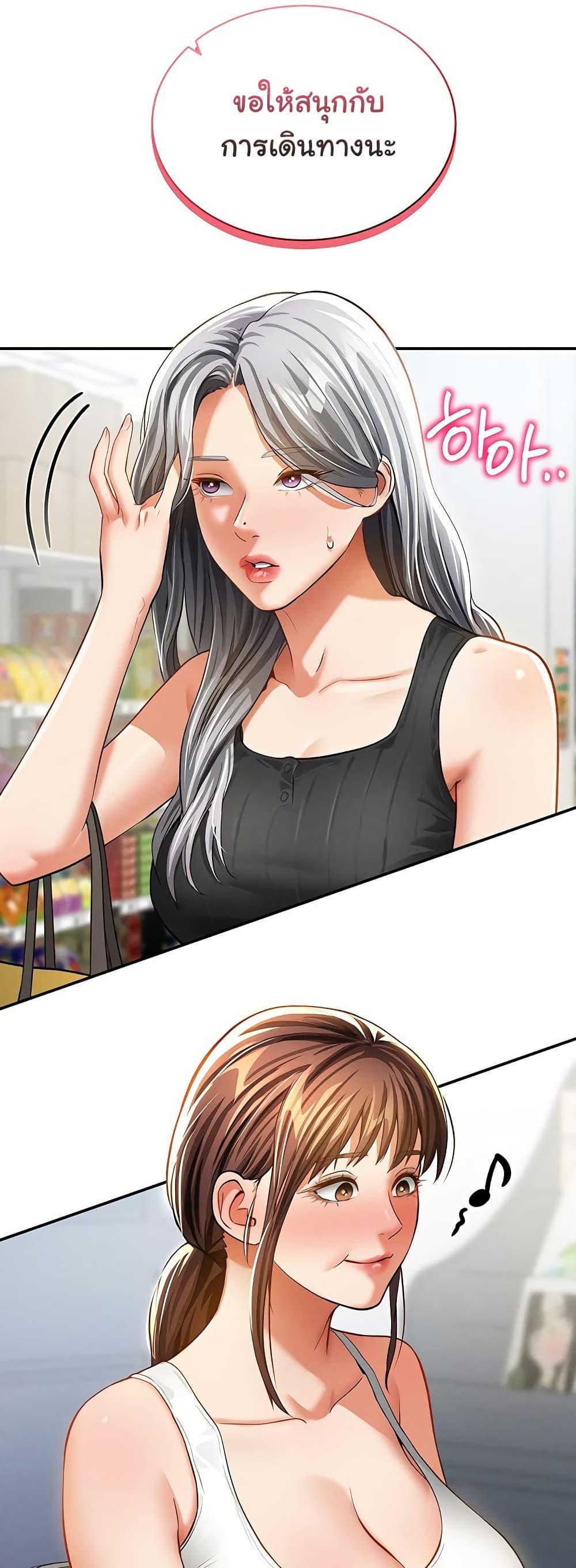 Doujin-Lc- อ่าน โดจิน มังฮวา เกาหลี ญี่ปุ่น จีน แปลไทย My Eyes Now See Desire ตอนที่ 1 2 3 4 5 6 7 8 9 10 11 12 13 14 ฟรี ไม่มีโฆษณา อ่าน โดจิน Manhwa เกาหลี ญี่ปุ่น จีน เรามีครบ คัดมาให้เน้นๆ โดจิน 18+ รับประกันความฟินโดย  Doujin Lc