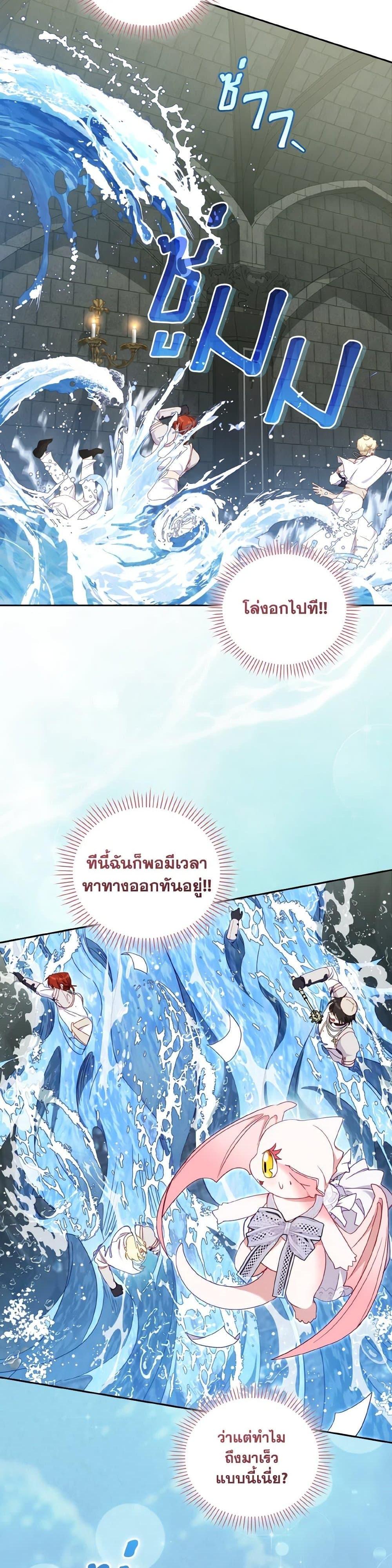 Manga-lc-com อ่านมังงะ อ่านการ์ตูน ออนไลน์ ฟรี I’m Being Raised by Villains ตอนที่ 1 2 3 4 5 6 7 8 9 10 11 12 13 14 ฟรี ไม่มีโฆษณา Manga-lc - อ่าน มังงะ อ่าน การ์ตูน ออนไลน์ อ่านมังงะ ฟรี