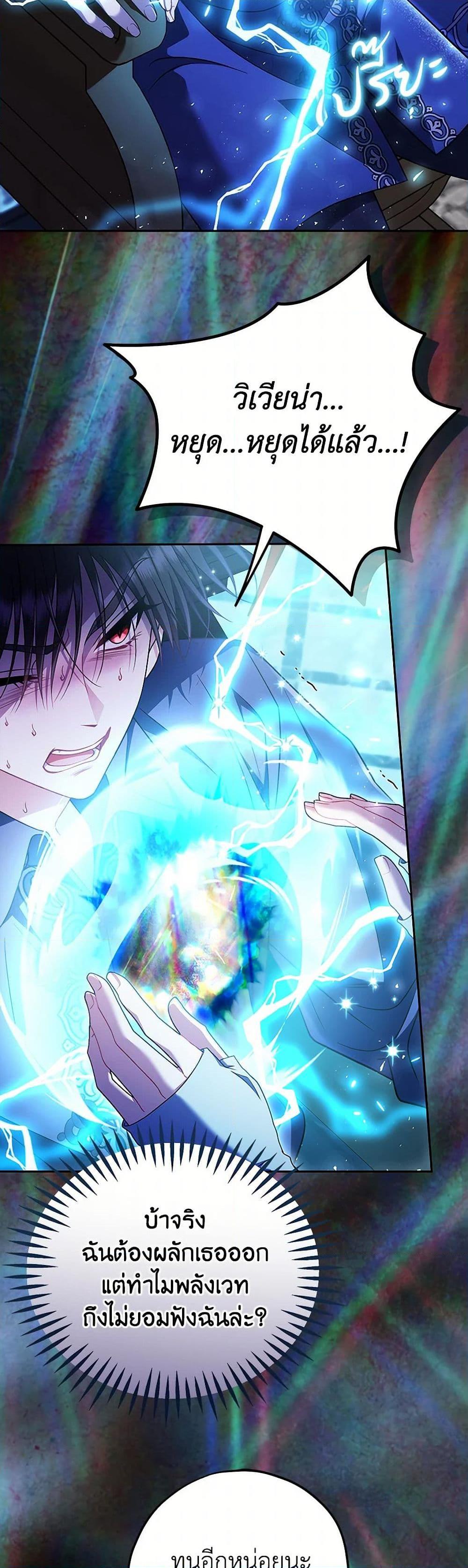 Manga-lc-com อ่านมังงะ อ่านการ์ตูน ออนไลน์ ฟรี I Will Become the Villain’s Poison Taster ตอนที่ 1 2 3 4 5 6 7 8 9 10 11 12 13 14 ฟรี ไม่มีโฆษณา Manga-lc - อ่าน มังงะ อ่าน การ์ตูน ออนไลน์ อ่านมังงะ ฟรี