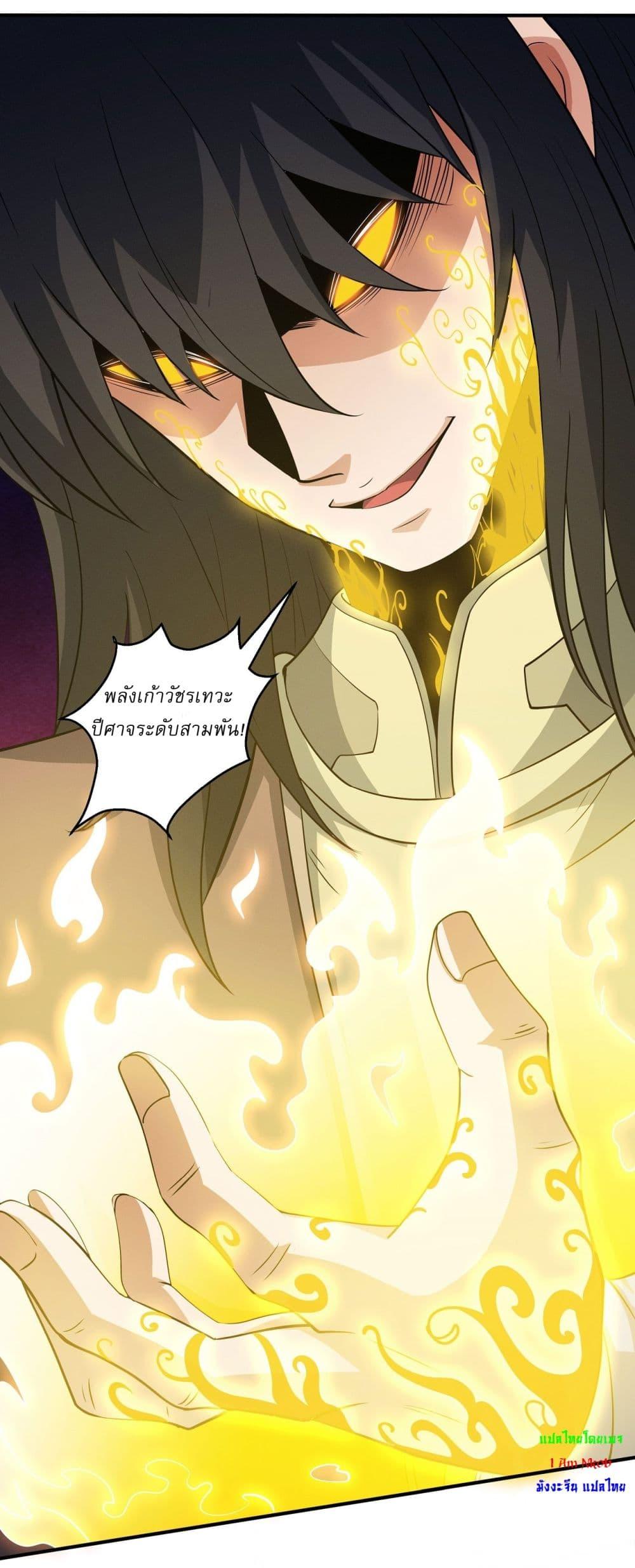 Manga-lc-com อ่านมังงะ อ่านการ์ตูน ออนไลน์ ฟรี God of Martial Arts ตอนที่ 1 2 3 4 5 6 7 8 9 10 11 12 13 14 ฟรี ไม่มีโฆษณา Manga-lc - อ่าน มังงะ อ่าน การ์ตูน ออนไลน์ อ่านมังงะ ฟรี