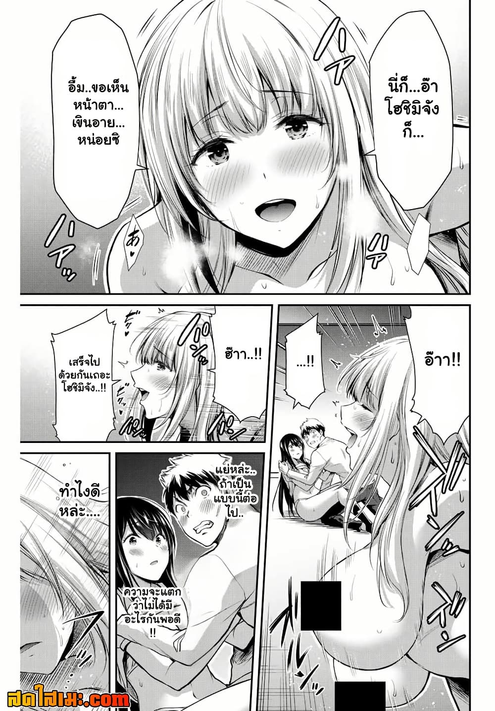Manga-lc-com อ่านมังงะ อ่านการ์ตูน ออนไลน์ ฟรี Guilty Circle ตอนที่ 1 2 3 4 5 6 7 8 9 10 11 12 13 14 ฟรี ไม่มีโฆษณา Manga-lc - อ่าน มังงะ อ่าน การ์ตูน ออนไลน์ อ่านมังงะ ฟรี