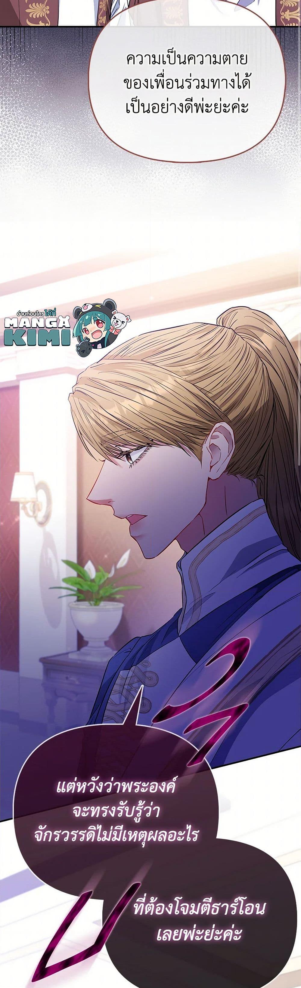 Manga-lc-com อ่านมังงะ อ่านการ์ตูน ออนไลน์ ฟรี I’m the Princess of All ตอนที่ 1 2 3 4 5 6 7 8 9 10 11 12 13 14 ฟรี ไม่มีโฆษณา Manga-lc - อ่าน มังงะ อ่าน การ์ตูน ออนไลน์ อ่านมังงะ ฟรี