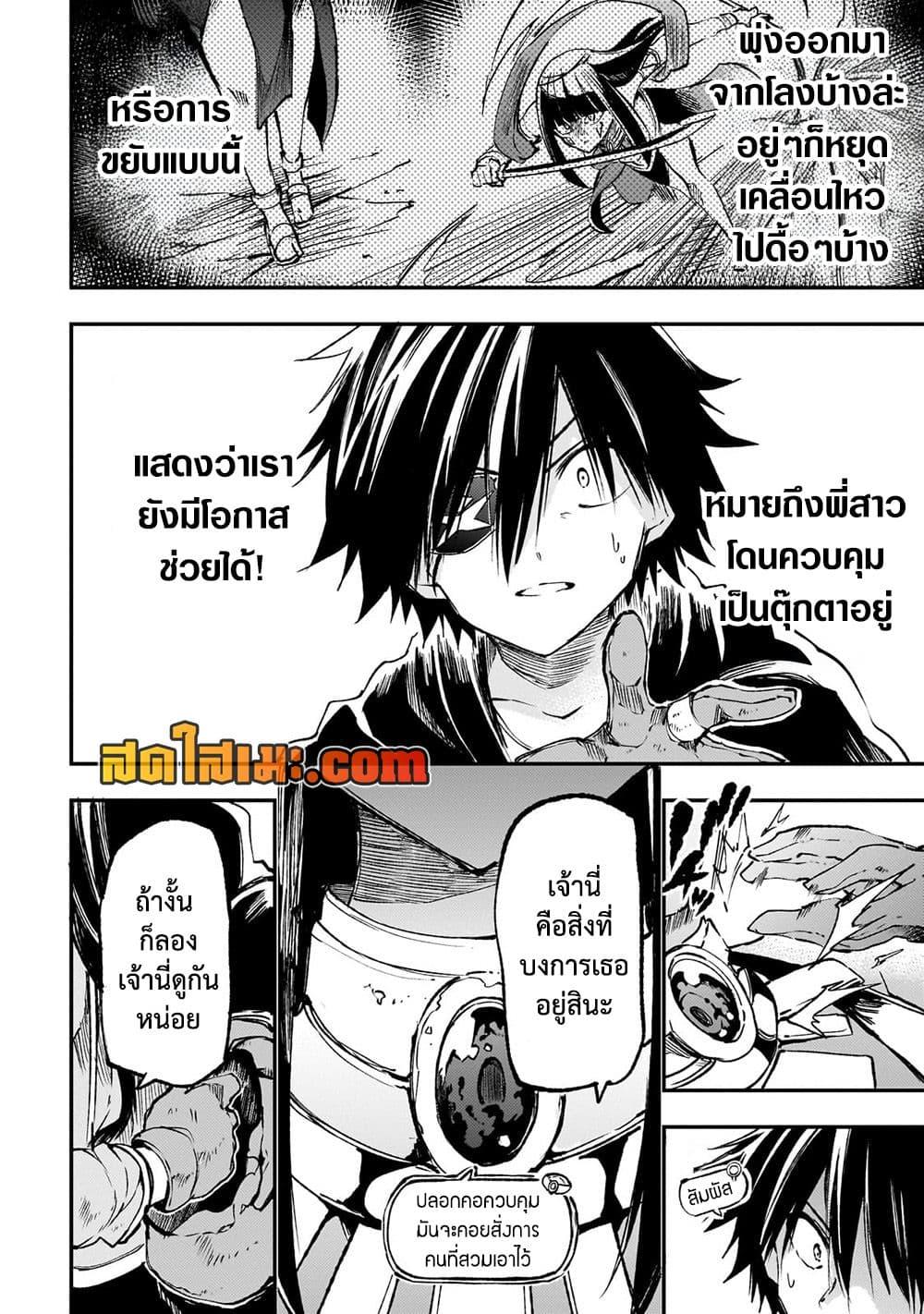 Manga-lc-com อ่านมังงะ อ่านการ์ตูน ออนไลน์ ฟรี Hitoribocchi no Isekai Kouryaku การยึดโลกของนายผู้โดดเดี่ยว ตอนที่ 1 2 3 4 5 6 7 8 9 10 11 12 13 14 ฟรี ไม่มีโฆษณา Manga-lc - อ่าน มังงะ อ่าน การ์ตูน ออนไลน์ อ่านมังงะ ฟรี