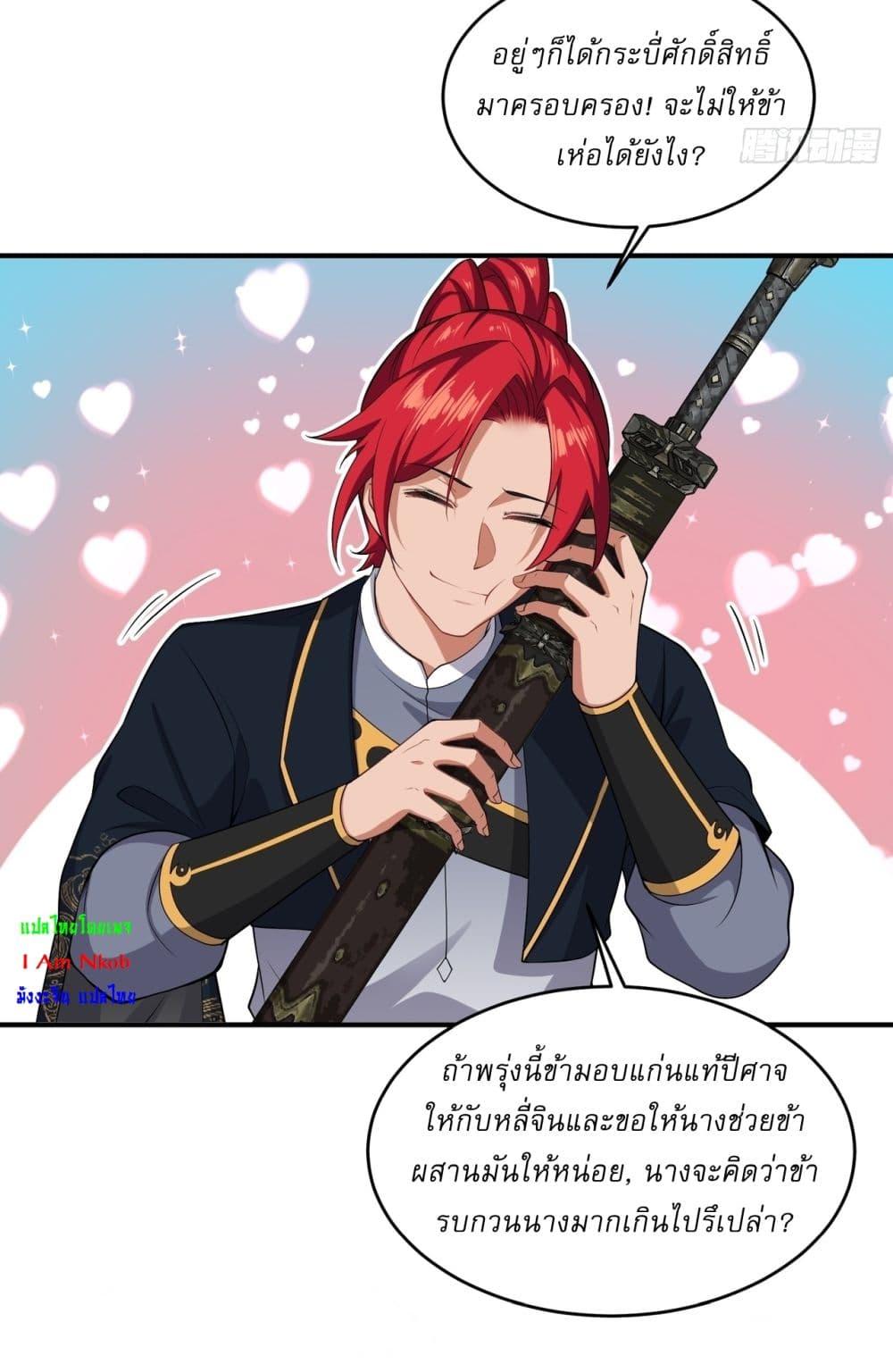 Manga-lc-com อ่านมังงะ อ่านการ์ตูน ออนไลน์ ฟรี Traveling Through Time and Space to Become an Unlucky NPC I Have a Wife to Protect Me ตอนที่ 1 2 3 4 5 6 7 8 9 10 11 12 13 14 ฟรี ไม่มีโฆษณา Manga-lc - อ่าน มังงะ อ่าน การ์ตูน ออนไลน์ อ่านมังงะ ฟรี