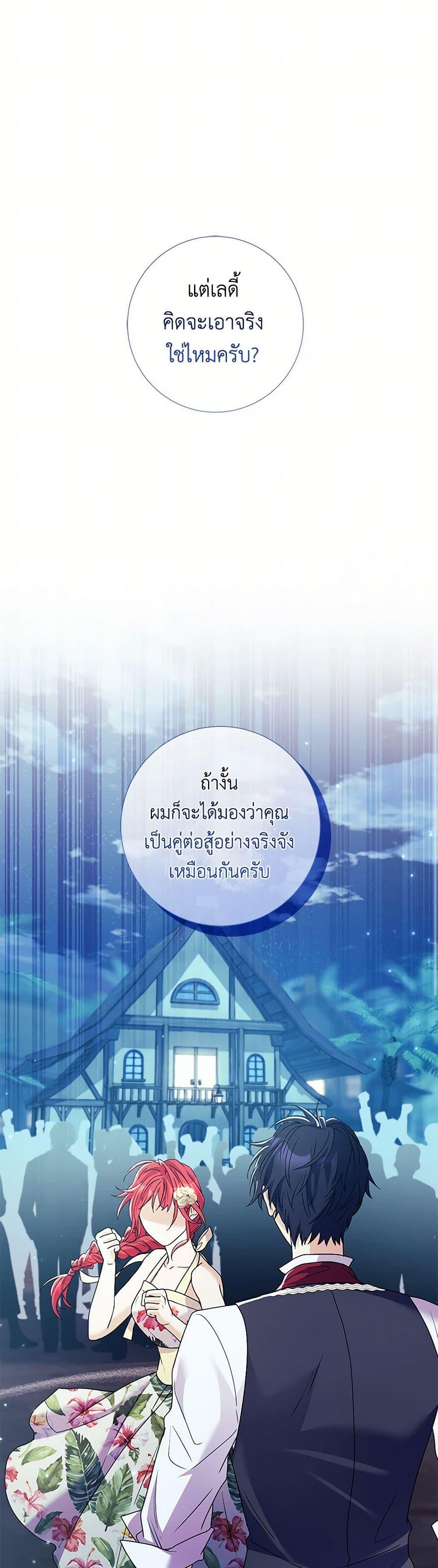 Manga-lc-com อ่านมังงะ อ่านการ์ตูน ออนไลน์ ฟรี Divorcing the Emperor ตอนที่ 1 2 3 4 5 6 7 8 9 10 11 12 13 14 ฟรี ไม่มีโฆษณา Manga-lc - อ่าน มังงะ อ่าน การ์ตูน ออนไลน์ อ่านมังงะ ฟรี