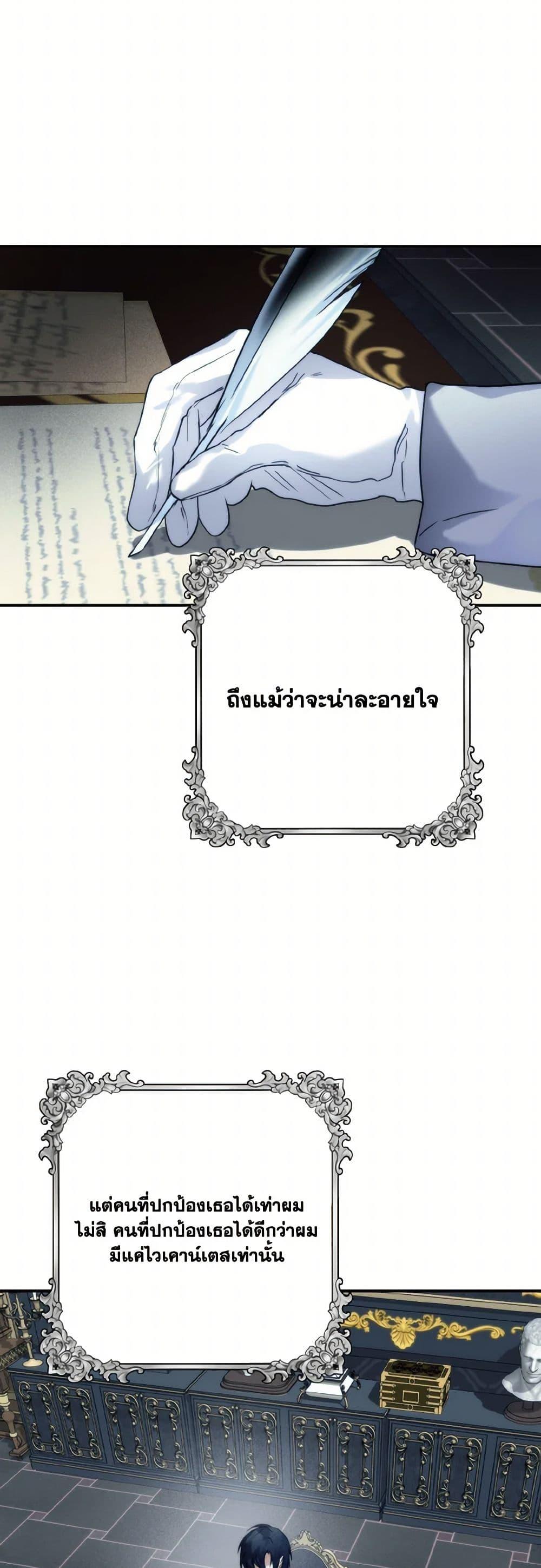 Manga-lc-com อ่านมังงะ อ่านการ์ตูน ออนไลน์ ฟรี Royal Marriage ตอนที่ 1 2 3 4 5 6 7 8 9 10 11 12 13 14 ฟรี ไม่มีโฆษณา Manga-lc - อ่าน มังงะ อ่าน การ์ตูน ออนไลน์ อ่านมังงะ ฟรี