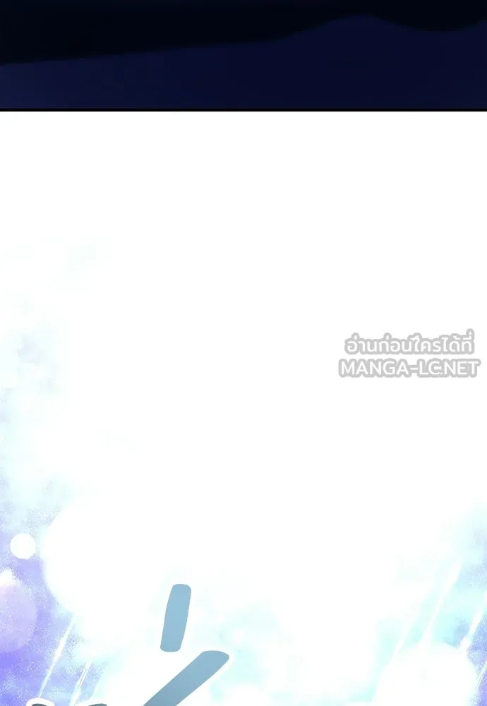 ไอ้เพลเยอร์นั่น ฉันฆ่ามันเอง ตอนที่ 102 รูปที่ 222