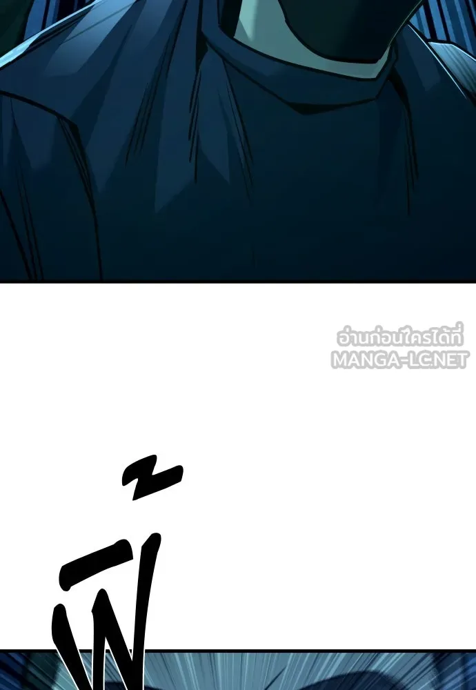 มือพิพากษา ตอนที่ 22 รูปที่ 9