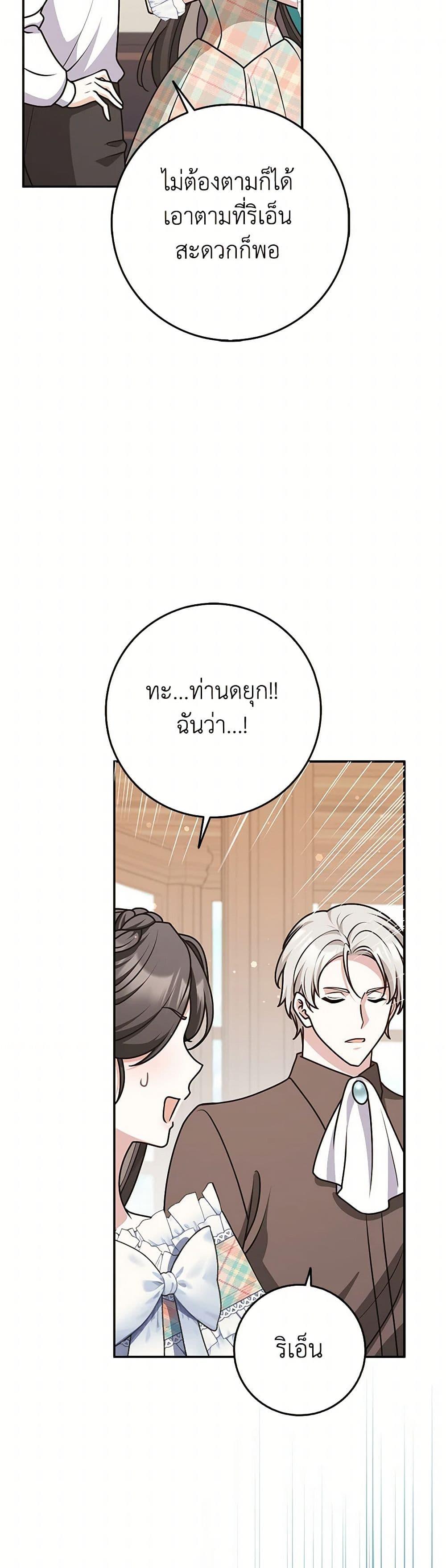 Manga-lc-com อ่านมังงะ อ่านการ์ตูน ออนไลน์ ฟรี Friends Shouldn’t Act This Way ตอนที่ 1 2 3 4 5 6 7 8 9 10 11 12 13 14 ฟรี ไม่มีโฆษณา Manga-lc - อ่าน มังงะ อ่าน การ์ตูน ออนไลน์ อ่านมังงะ ฟรี
