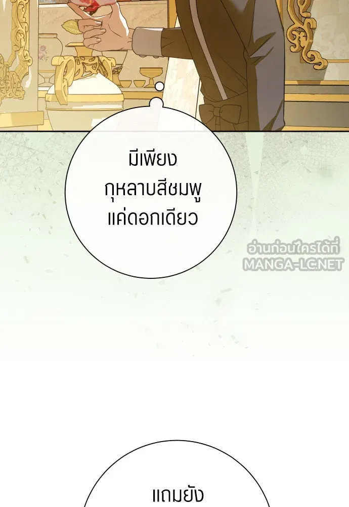 ชิงชีวิตพลิกลิขิตชะตา ตอนที่ 194. ปิดปากเงียบ(2) รูปที่ 60