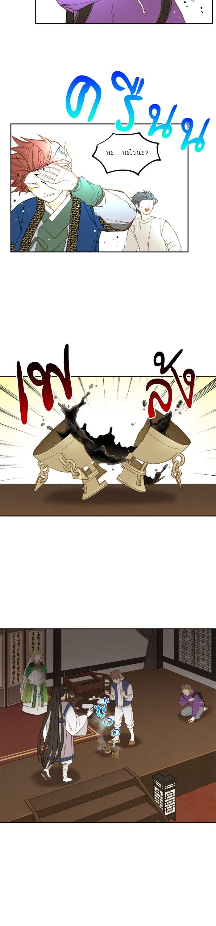 Manga-lc-com อ่านมังงะ อ่านการ์ตูน ออนไลน์ ฟรี How to Become a Dragon ตอนที่ 1 2 3 4 5 6 7 8 9 10 11 12 13 14 ฟรี ไม่มีโฆษณา Manga-lc - อ่าน มังงะ อ่าน การ์ตูน ออนไลน์ อ่านมังงะ ฟรี